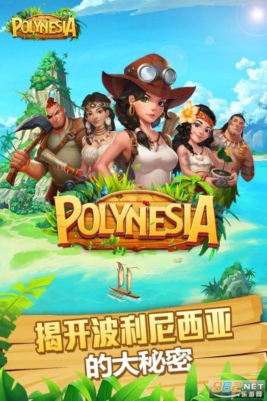 火箭传奇2